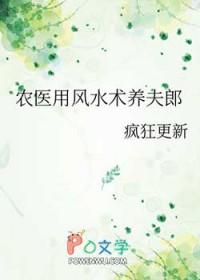 我的冰山大小姐老婆箫若兰免费阅读