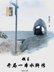 网游之命轮之主人物介绍