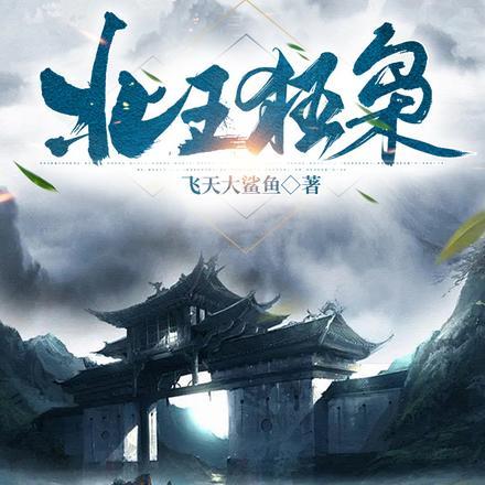 吾乃孝悌仁义汉太子也笔趣阁