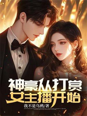 吾乃孝悌仁义汉太子也txt