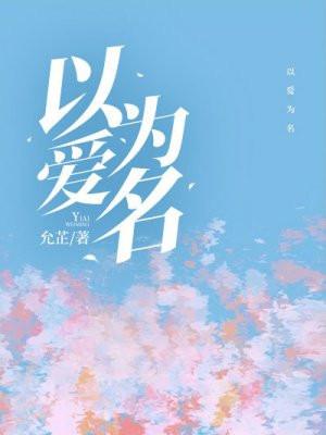 娇美女主年代宠文推荐