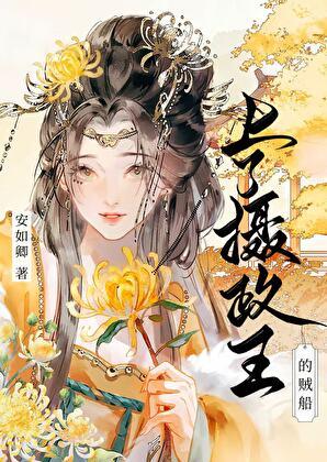 年代文军婚女配妖精