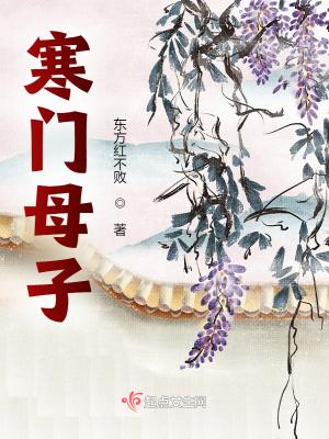 重生成了王爷的掌心