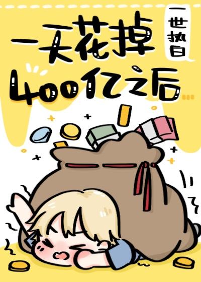 神医娘亲之腹黑小萌宝 偏方方