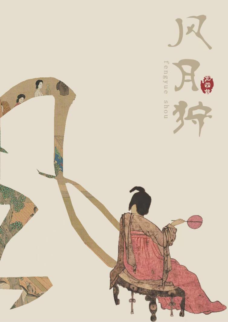 神医娘亲之腹黑小萌宝txt微盘