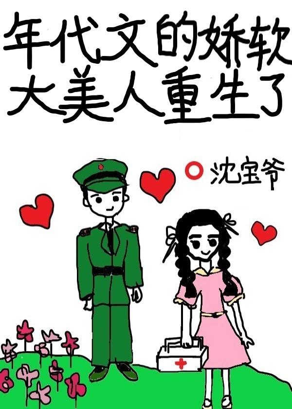 你闻起来香香的茶茶好萌讲的什么