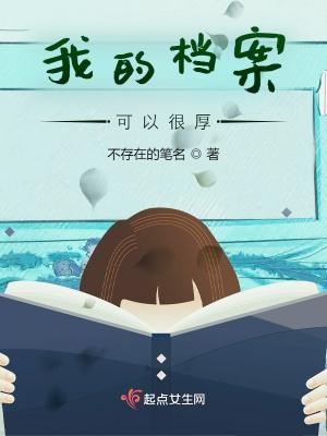 你闻起来香香的李闻歌