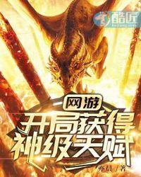 你闻起来香香的云盘