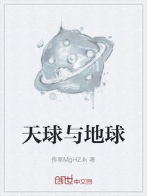 火影从双神威开始全文免费阅读