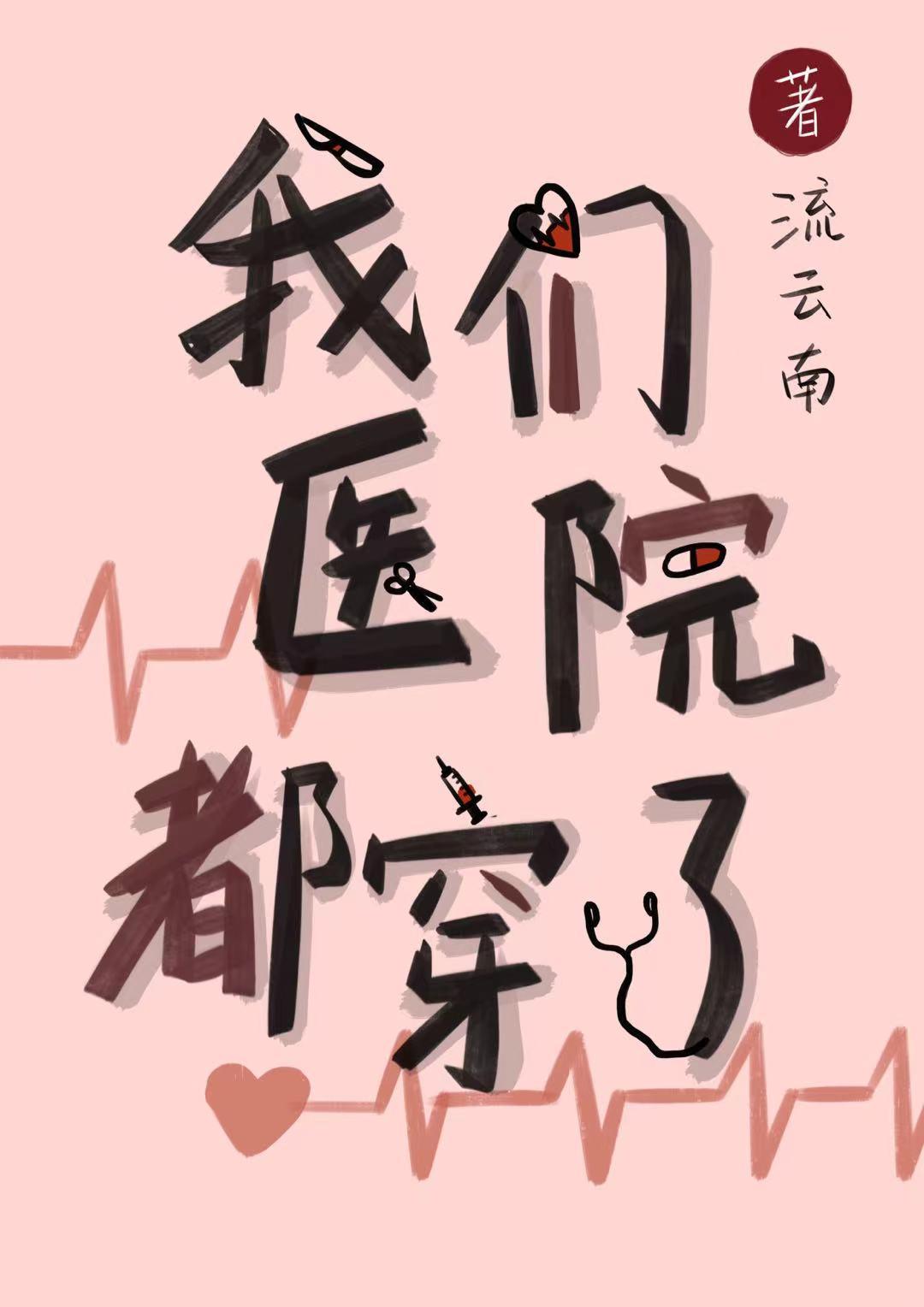 从我是特种兵开始打卡阅读