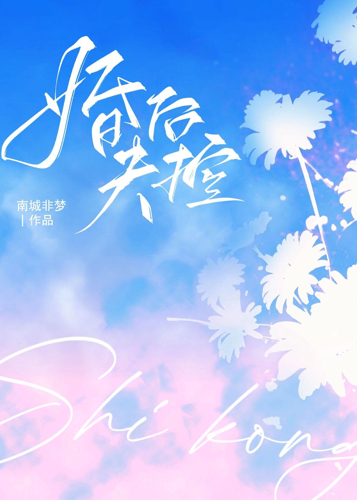 农家弃女种田忙西塘笔趣阁