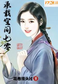 青闺令人物关系图