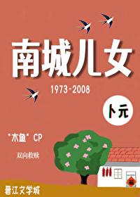 婚后心动凌总追妻有点甜作者