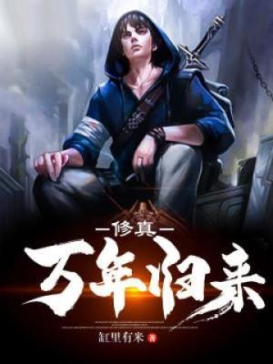 三岁萌宝萌萌的