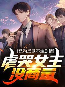 重生小仙女在顾总心尖肆意撒野无弹窗