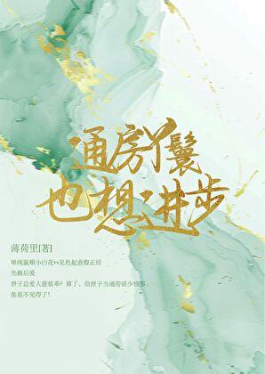 诸天谍影txt精校版