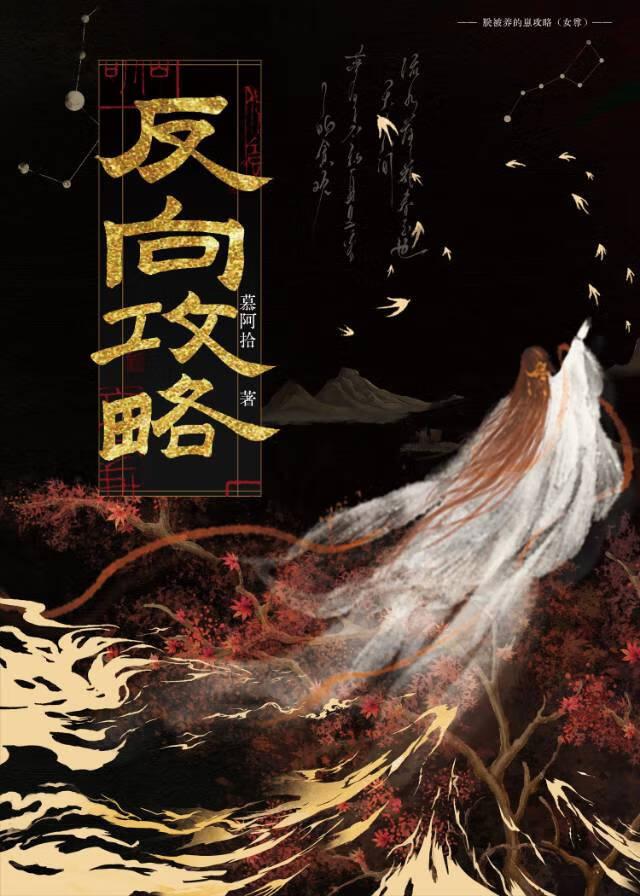 子孙求我登基 听书