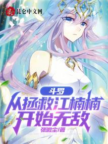 师娘真给力532