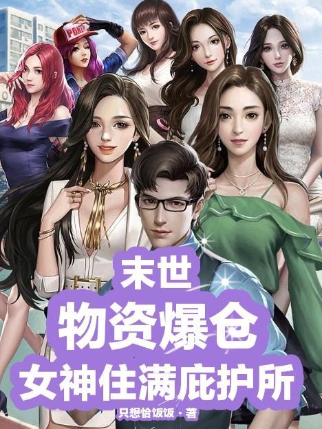 封神问道行笔趣阁免费阅读