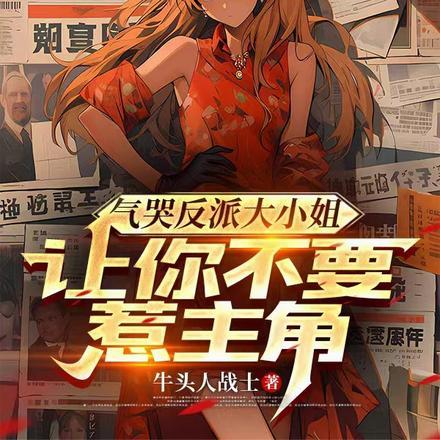 全球高武开局签到百倍奖励TXT