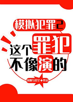 官声之巅峰权力免费阅读全文