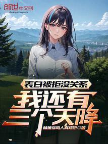 宠妾灭妻这王妃我不当了短句免费阅读