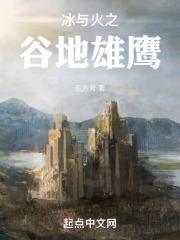 霍律对我念念不忘的免费观看