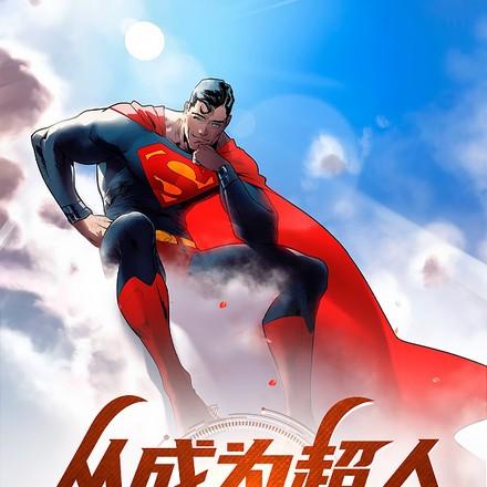 家族修仙我能看到提示百度百科