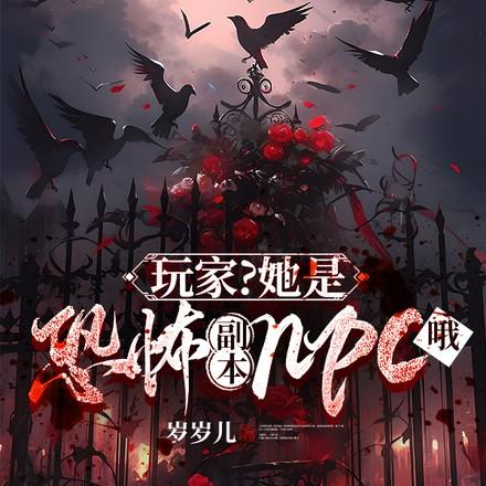 家族修仙我能看到提示TXT