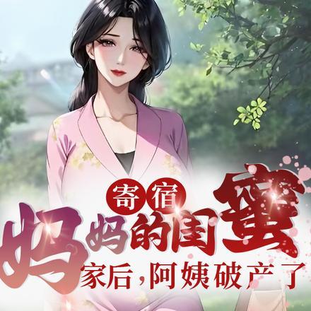 五零福妻有空间TXT