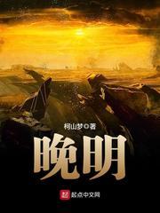 阴婚不散冥夫找上门