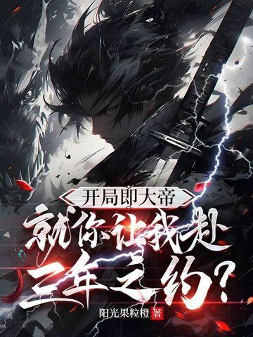 炮龙烹凤打一最佳生肖