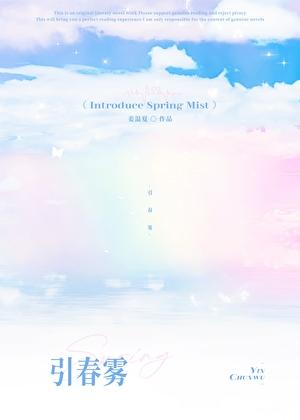 捡到一本三国志百科