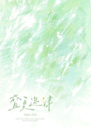 捡到一本三国志类似的