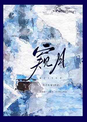 宠物小精灵之庭树