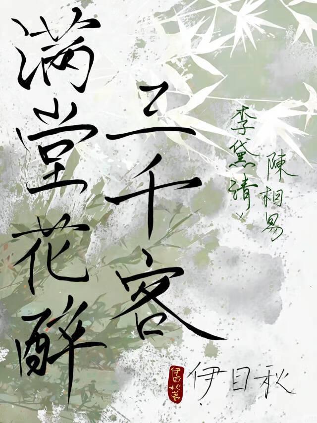 玄德用计袭樊城元直走马荐诸葛打一肖