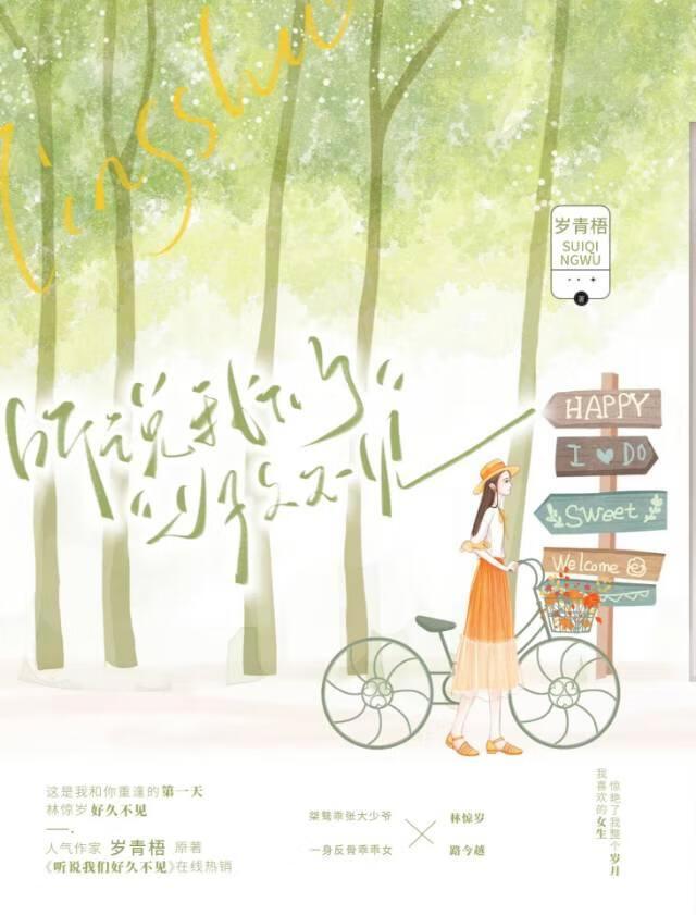 我想问一下大熊猫