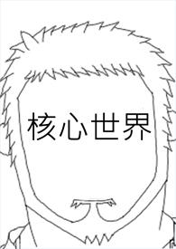 大秦九皇子冷艳女将军总想和离全集