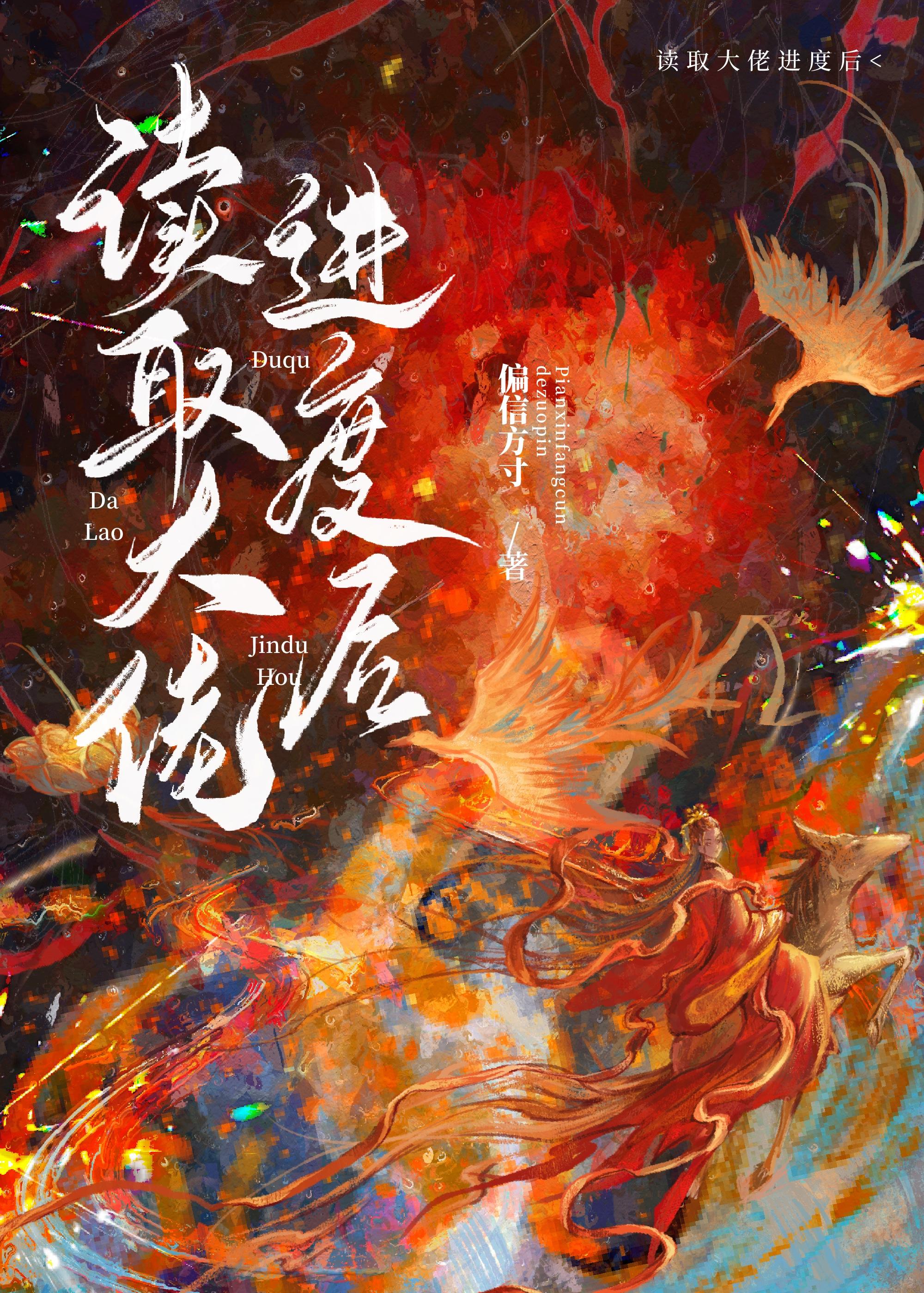 神豪进了icu女神还在问我要礼物无删减完整版