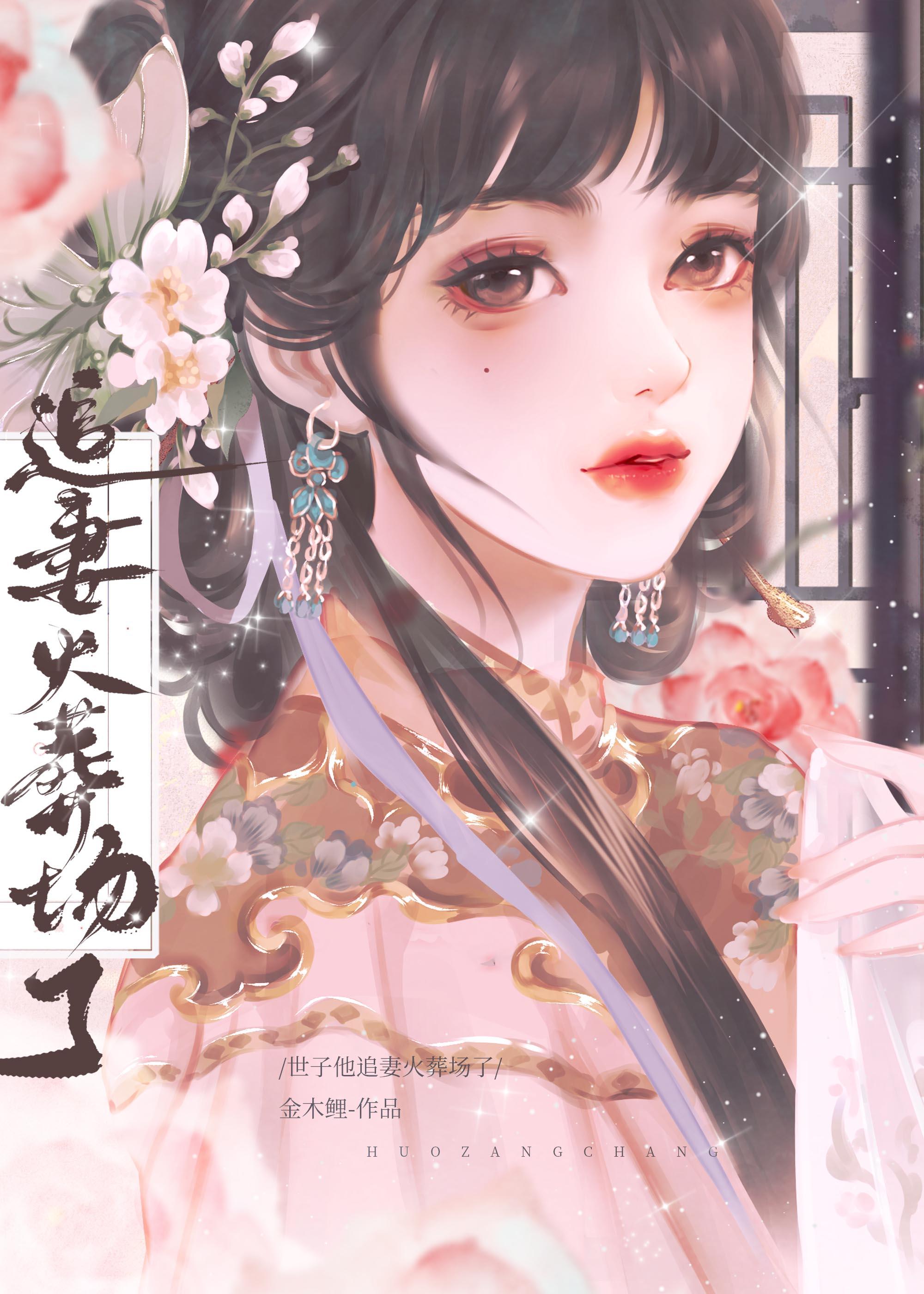 混在女帝身边的假太监漫画