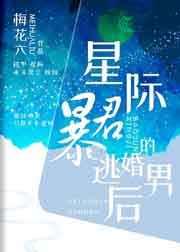 在奥特世界当法王免费阅读