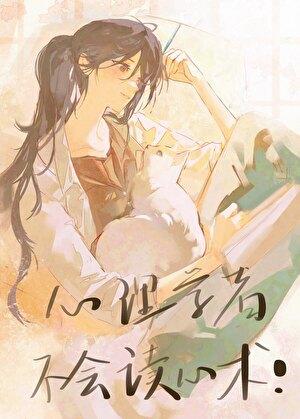 我能提取熟练度漫画免费下拉式