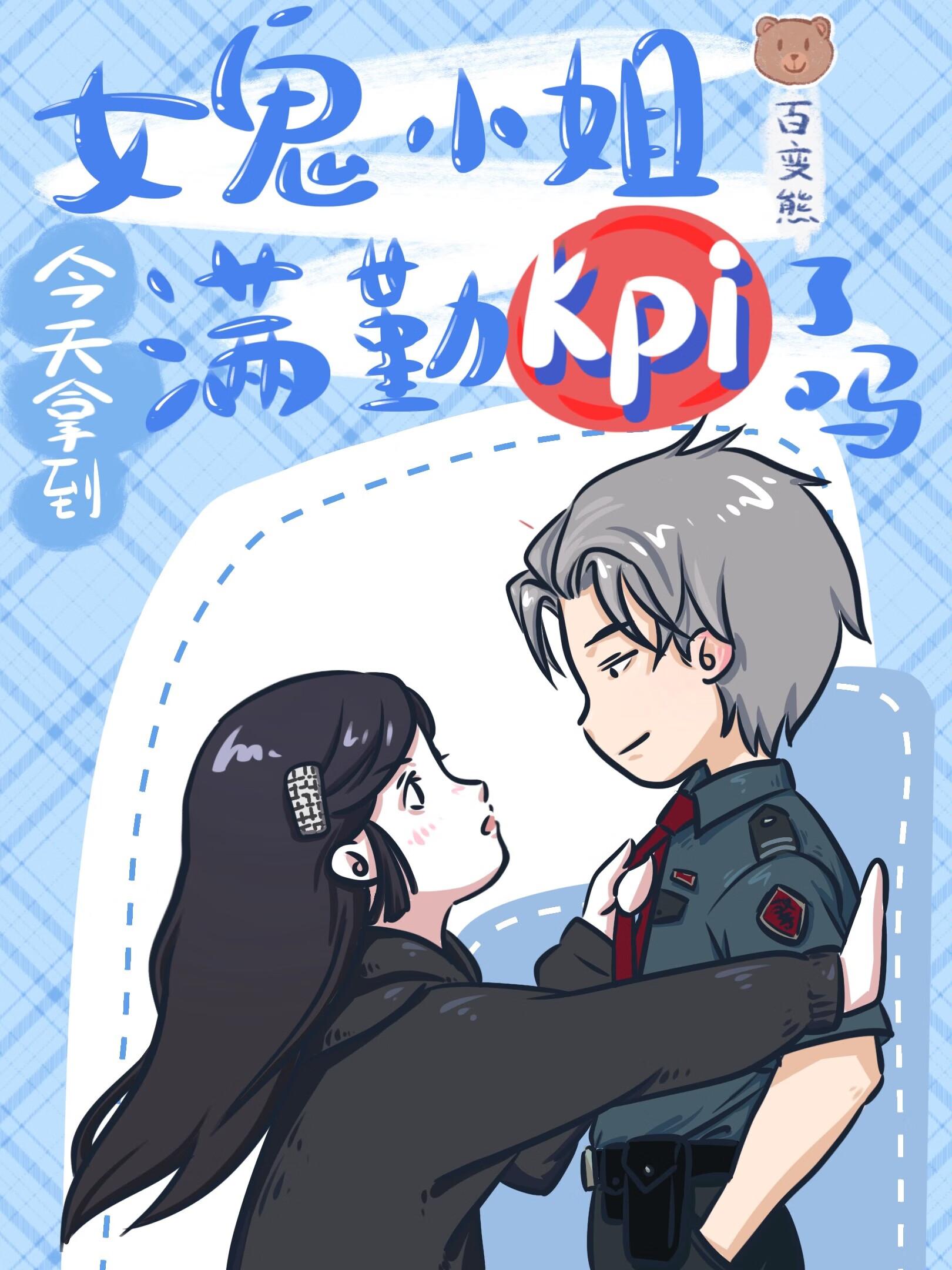 直播艾泽拉斯TXT手机