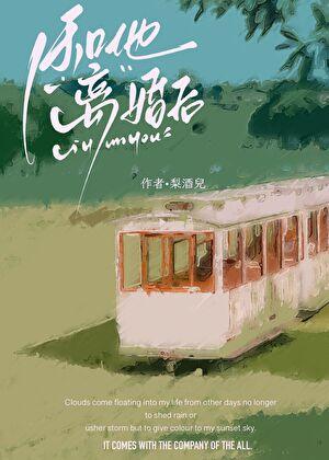 战耀星空TXT笔趣阁