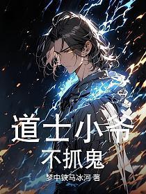 来自台北的女孩