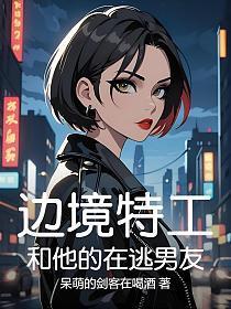 多情书院的作者背景