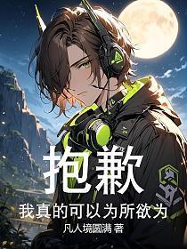 多情书生无情剑