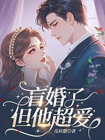 多情书生代表什么生肖