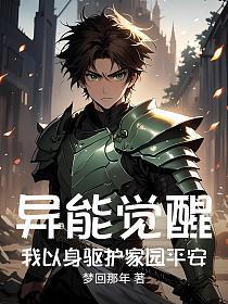 多情书第一章逐节注解导读