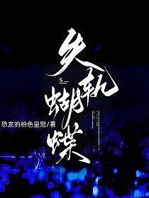 苟成圣人仙官召我养马百度